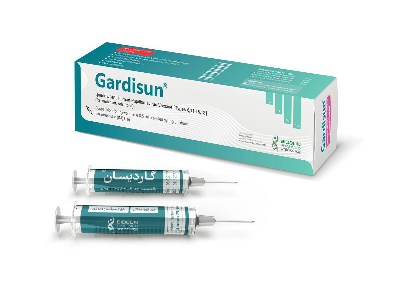 واکسن گاردیسان